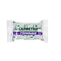 Салфетки марлевые медицинские стерильные Ньюфарм 16х14см 10шт