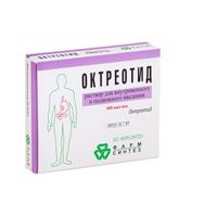 Октреотид раствор для в/в и п/к введ. амп. 600мкг/мл 1мл 10шт