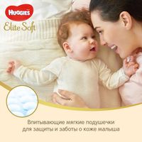 Подгузники детские Elite Soft Huggies/Хаггис 5-9кг 21шт р.3 миниатюра фото №3