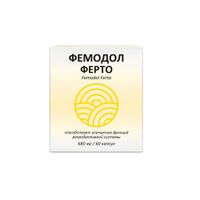 Фемодол Ферто Витамер капсулы 680мг 60шт миниатюра фото №2