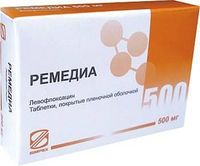 Ремедиа таблетки п/о плен. 500мг 5шт
