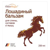 Лошадиный бальзам для тела и ног с экстрактом конского каштана 250 мл