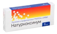 Натуркоксинум гранулы гомеопатические 6 доз туба 1г