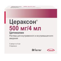 Цераксон раствор для в/в и в/м введ. 500мг 4мл 5шт