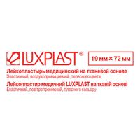 Пластырь бактерицидный тканный телесного цвета Luxplast/Люкспласт 1,9см х 7,2см 10шт