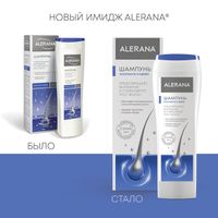 Шампунь для укрепления волос Плотность и объем Alerana/Алерана 250мл миниатюра фото №4