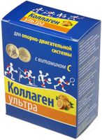 Коллаген Ультра с витамином С вкус апельсина порошок саше 8г 7шт миниатюра фото №2