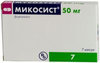 Микосист капсулы 50мг 7шт
