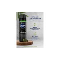 Гель для бритья черный Ultra For men Nivea/Нивея фл. 200мл (81789) миниатюра фото №2