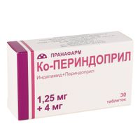 Ко-Периндоприл таблетки п/о плен. 1,25мг+4мг 30шт