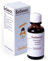 Бебинос капли для приема внутрь 30мл
