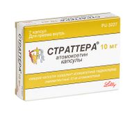 Страттера капсулы 10мг 7шт