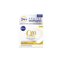 Крем против морщин увлажняющий антивозрастная программа дневной Q10 Plus Nivea/Нивея 50мл