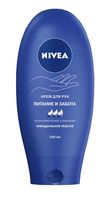 Крем для рук Питание и забота Nivea/Нивея 75мл