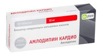 Амлодипин Кардио таблетки 10мг 30шт