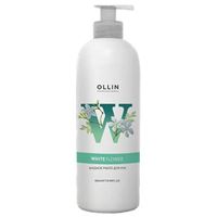 Мыло жидкое для рук White flower Ollin 500 мл