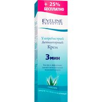 Крем для депиляции ультрабыстрый с экстрактами алоэ вера и персика Eveline/Эвелин 100мл
