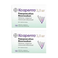 2Х Ксарелто таблетки п/о плен. 2,5мг 98шт