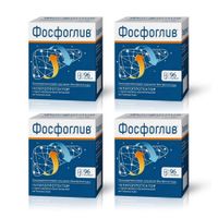 4Х Фосфоглив капсулы 96шт