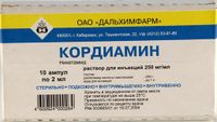 Кордиамин раствор для инъекций 25% 2мл 10шт