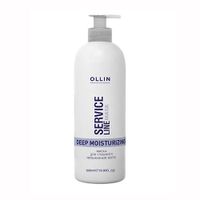 Маска для глубокого увлажнения волос OLLIN SERVICE LINE  Deep Moisturizing Mask 500 мл