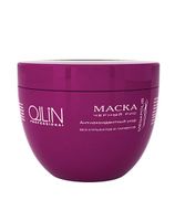 Маска на основе черного риса Megapolis Ollin/Оллин 500мл 