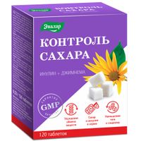 Контроль сахара Эвалар таблетки 0,52г 120шт
