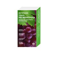 Кардивитол Академфарм капсулы 250мг 28шт