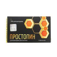 Простопин суппозитории ректальные 10шт