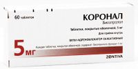 Коронал таблетки п/о плен. 5мг 60шт
