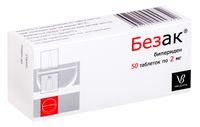 Безак таблетки 2мг 50шт