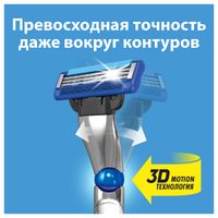 Кассеты для станков Turbo Mach3 Gillette/Жиллетт 4шт (10/13264256) миниатюра фото №3