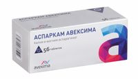 Аспаркам Авексима таблетки 56шт