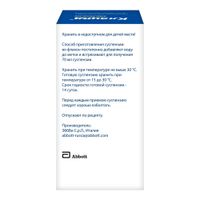Клацид с дозированным шприцем гранулы для приг. суспензии для приема внутрь фл. 250мг/5мл 49,46г  миниатюра фото №2