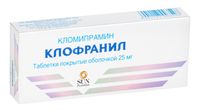 Клофранил таблетки п/о плен. 25мг 50шт