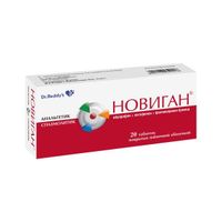 Новиган таблетки п/о плён. 20шт