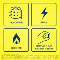 Релиф Адванс суппозитории ректальные 12шт миниатюра фото №5