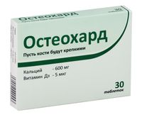 Остеохард таблетки 1800мг 30 шт.