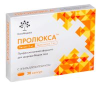 Пролюкса капсулы 30шт