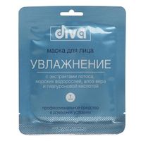 Маска тканевая для лица увлажнение Diva