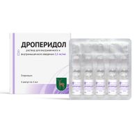 Дроперидол раствор для в/в и в/м введ. амп. 2,5мг/мл 2мл 5шт