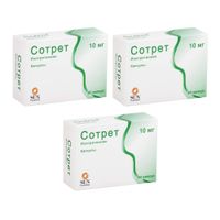 3Х Сотрет капсулы 10мг 30шт