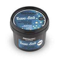 Крем для лица восстанавливающий баю-бай ночной Organic Shop/Органик шоп 100мл