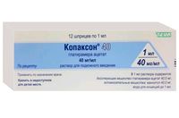 Копаксон 40 раствор для п/к введ. 40мг/мл 1мл 12шт