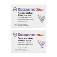 2Х Ксарелто таблетки п/о плен. 20мг 28шт