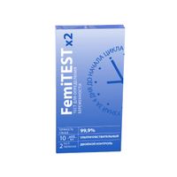 Тест для определения беременности FEMiTEST/ФЕМиТЕСТ 2шт миниатюра фото №2