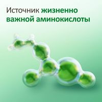 Гептрал таблетки кишечнорастворимые п/о плен. 400мг 20шт миниатюра фото №3