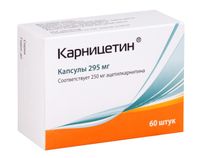 Карницетин капсулы 295мг 60шт