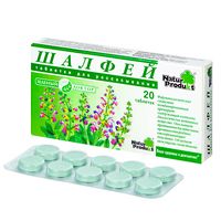 Шалфей таблетки для рассасывания 20шт
