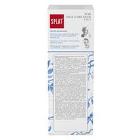 Пенка для зубов и десен очищающая вкус мяты 2 в 1 Splat/Сплат 50мл миниатюра фото №2